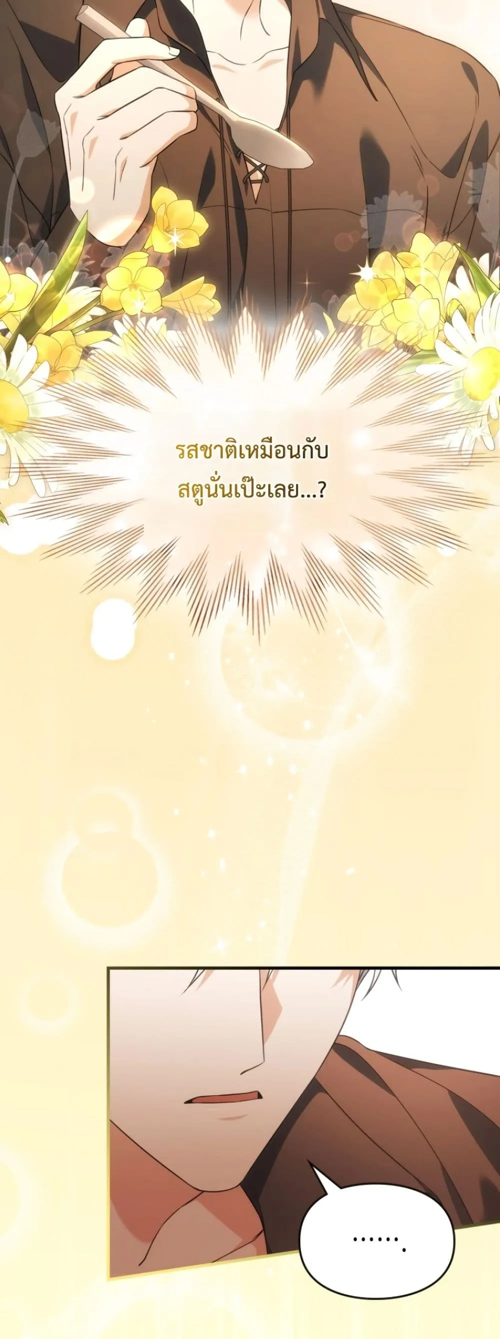 Manga-lc-com อ่านมังงะ อ่านการ์ตูน ออนไลน์ ฟรี Time Healer Ceres ตอนที่ 1 2 3 4 5 6 7 8 9 10 11 12 13 14 ฟรี ไม่มีโฆษณา Manga-lc - อ่าน มังงะ อ่าน การ์ตูน ออนไลน์ อ่านมังงะ ฟรี