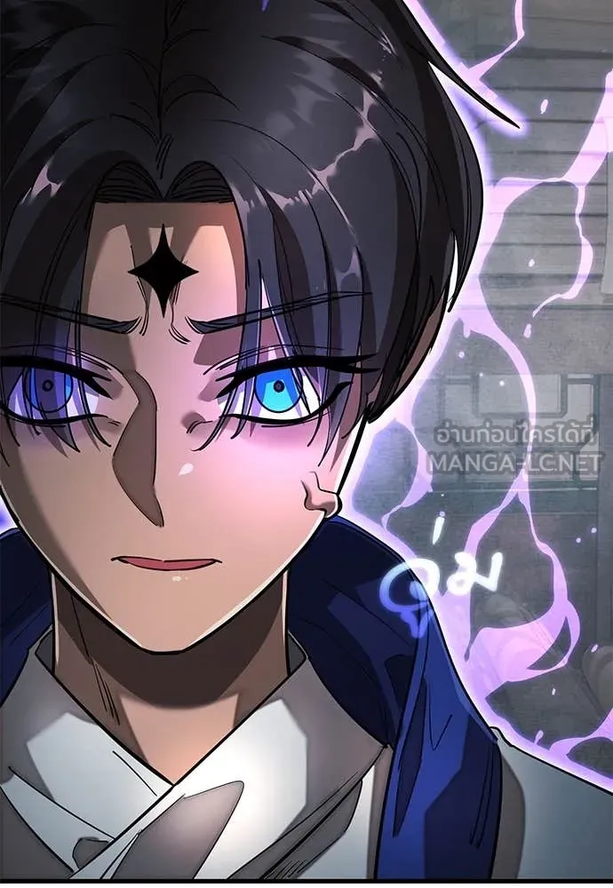 ยมราชลงทัณฑ์ ตอนที่ 103 รูปที่ 175