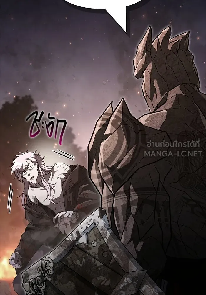 เอาชีวิตรอดในเกมฉบับคนเถื่อน ตอนที่ 150 พลิกสถานการณ์ รูปที่ 171