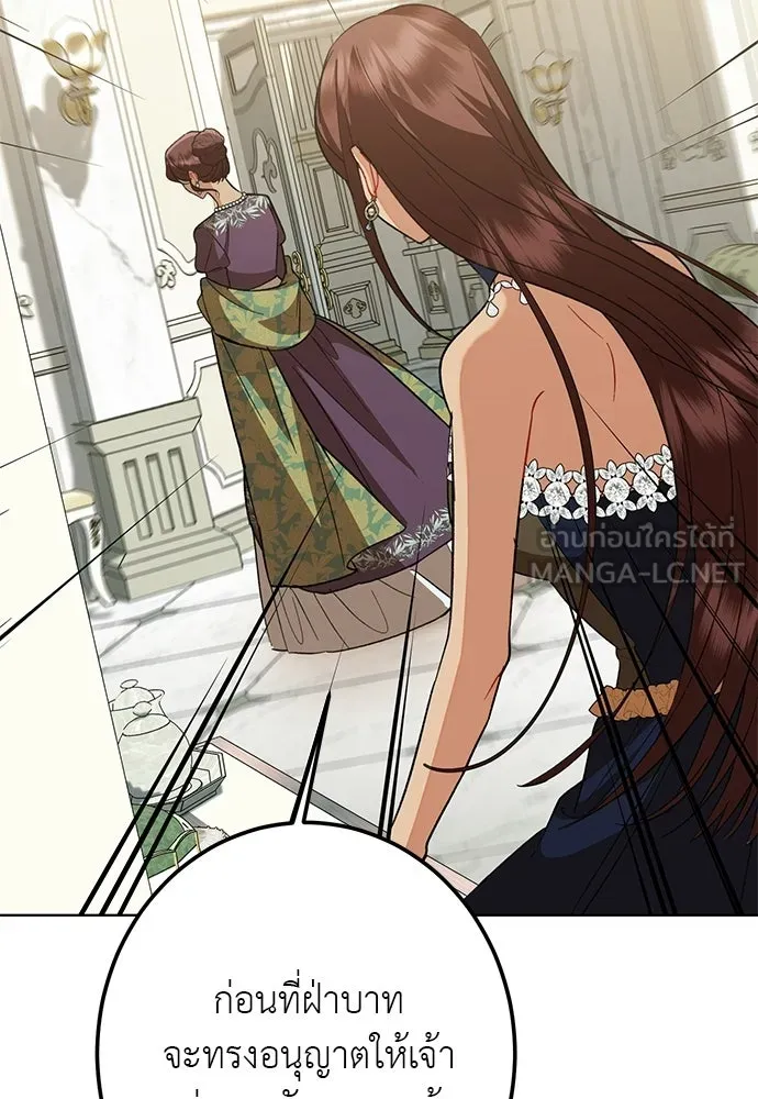 บุปผาลบคมดาบ ตอนที่ 74 รูปที่ 78