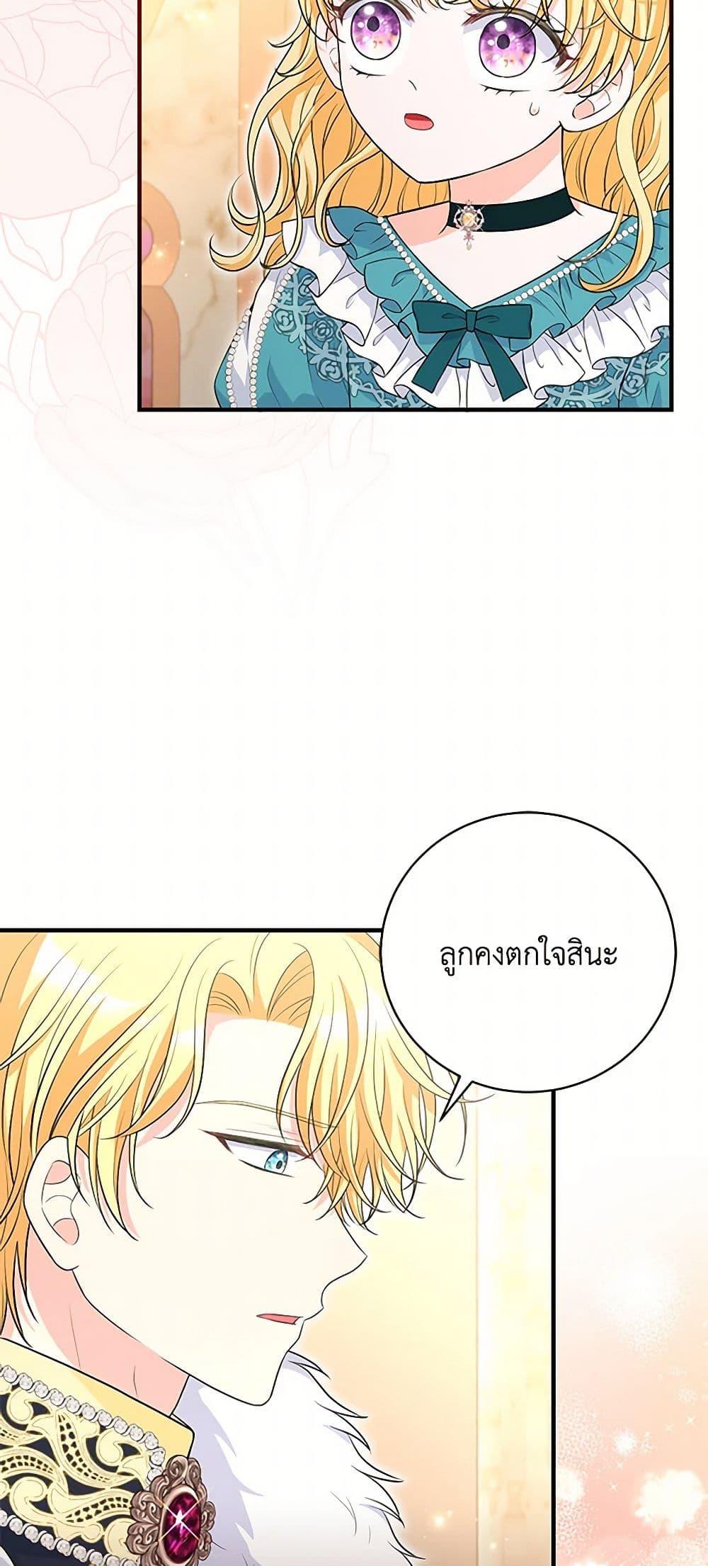 Manga-lc-com อ่านมังงะ อ่านการ์ตูน ออนไลน์ ฟรี The S-Class Baby Princess Is Too Powerful ตอนที่ 1 2 3 4 5 6 7 8 9 10 11 12 13 14 ฟรี ไม่มีโฆษณา Manga-lc - อ่าน มังงะ อ่าน การ์ตูน ออนไลน์ อ่านมังงะ ฟรี