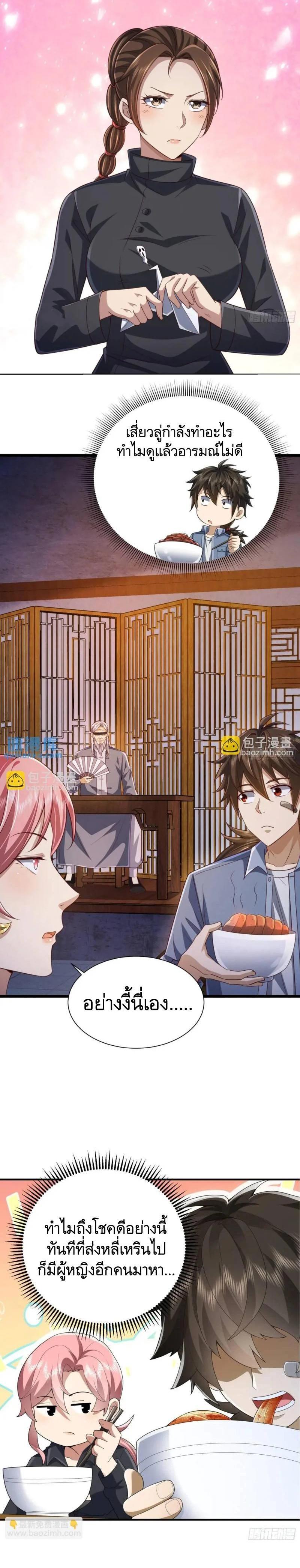 Manga-lc-com อ่านมังงะ อ่านการ์ตูน ออนไลน์ ฟรี The First Order ตอนที่ 1 2 3 4 5 6 7 8 9 10 11 12 13 14 ฟรี ไม่มีโฆษณา Manga-lc - อ่าน มังงะ อ่าน การ์ตูน ออนไลน์ อ่านมังงะ ฟรี