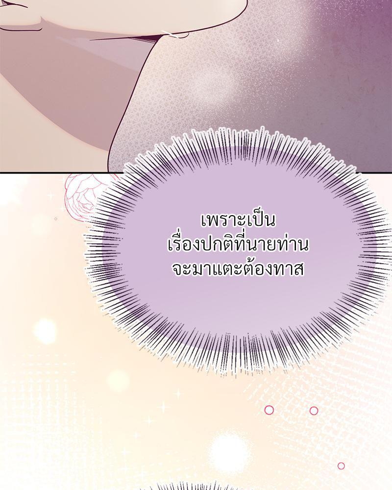 Doujin-Lc- อ่าน โดจิน มังฮวา เกาหลี ญี่ปุ่น จีน แปลไทย ดวงร้าย-ชะตารัก ตอนที่ 1 2 3 4 5 6 7 8 9 10 11 12 13 14 ฟรี ไม่มีโฆษณา อ่าน โดจิน Manhwa เกาหลี ญี่ปุ่น จีน เรามีครบ คัดมาให้เน้นๆ โดจิน 18+ รับประกันความฟินโดย  Doujin Lc