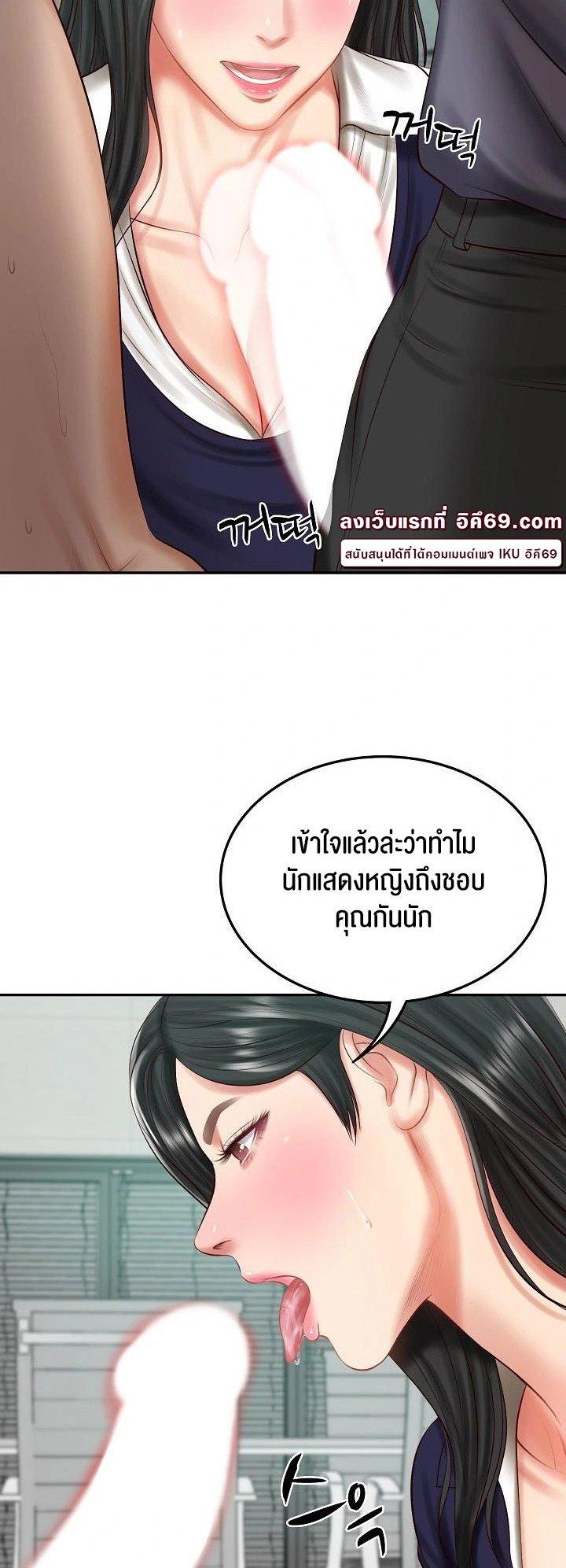 Doujin-Lc- อ่าน โดจิน มังฮวา เกาหลี ญี่ปุ่น จีน แปลไทย The Billionaire’s Monster Cock Son-In-Law ตอนที่ 1 2 3 4 5 6 7 8 9 10 11 12 13 14 ฟรี ไม่มีโฆษณา อ่าน โดจิน Manhwa เกาหลี ญี่ปุ่น จีน เรามีครบ คัดมาให้เน้นๆ โดจิน 18+ รับประกันความฟินโดย  Doujin Lc