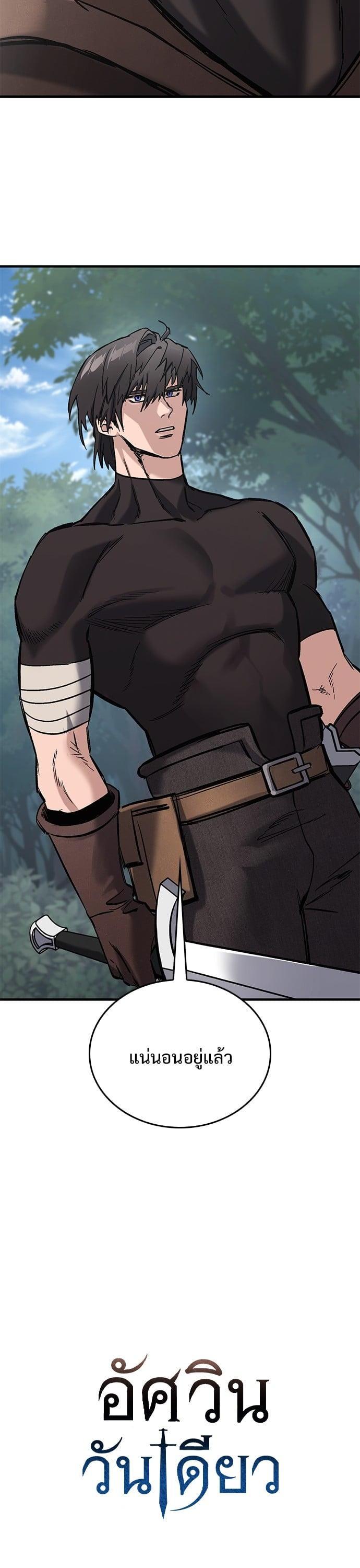 Manga-lc-com อ่านมังงะ อ่านการ์ตูน ออนไลน์ ฟรี Eternally Regressing Knight ตอนที่ 1 2 3 4 5 6 7 8 9 10 11 12 13 14 ฟรี ไม่มีโฆษณา Manga-lc - อ่าน มังงะ อ่าน การ์ตูน ออนไลน์ อ่านมังงะ ฟรี