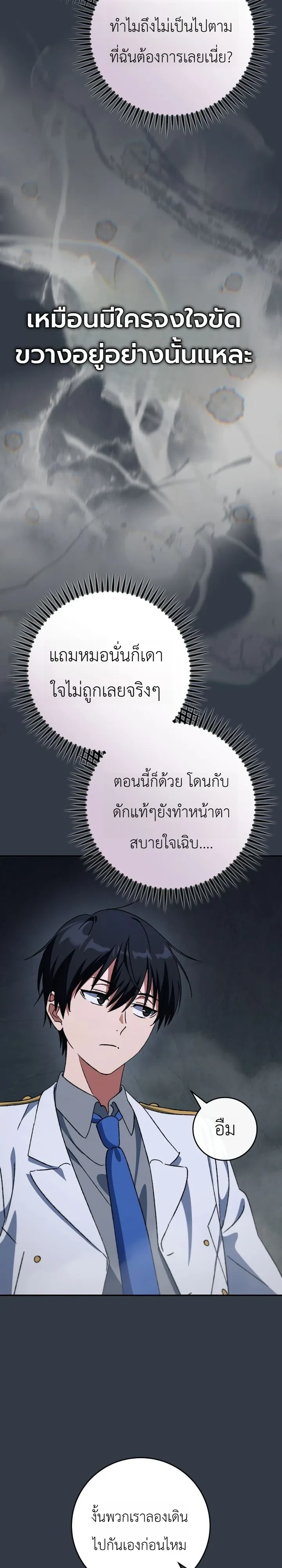 Manga-lc-com อ่านมังงะ อ่านการ์ตูน ออนไลน์ ฟรี The Academy’s Weapon Replicator นักจำลองอาวุธแห่งสถาบั ตอนที่ 1 2 3 4 5 6 7 8 9 10 11 12 13 14 ฟรี ไม่มีโฆษณา Manga-lc - อ่าน มังงะ อ่าน การ์ตูน ออนไลน์ อ่านมังงะ ฟรี