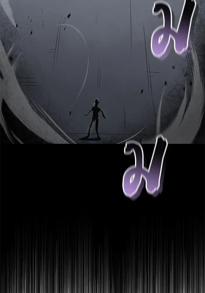 ชีวิตพลิกผันของลอร์ดผู้เกียจคร้าน ตอนที่ 15 การประเมินปลายภาค รูปที่ 152