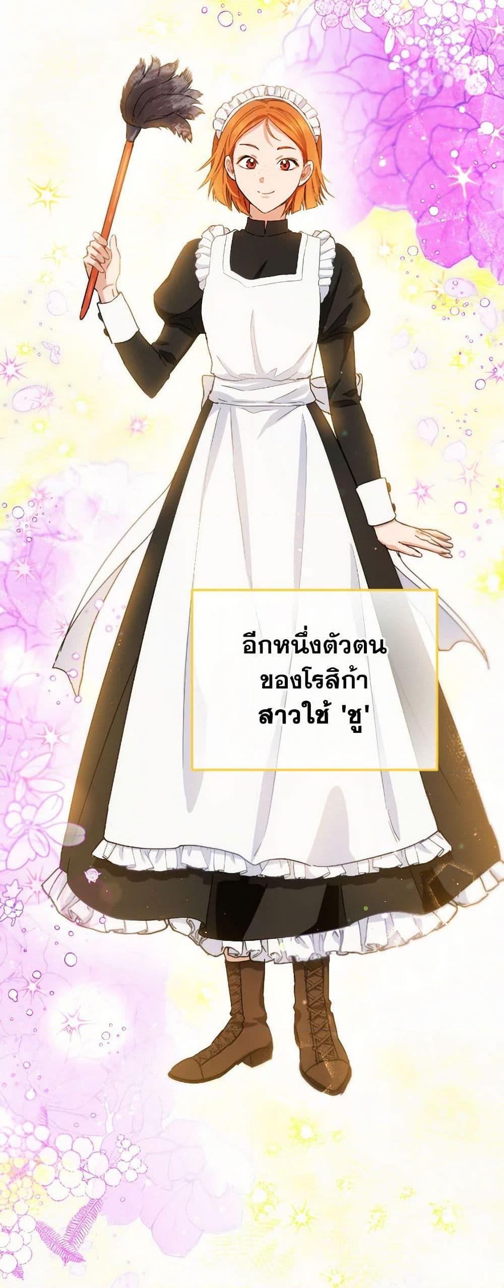 Manga-lc-com อ่านมังงะ อ่านการ์ตูน ออนไลน์ ฟรี The Heiress’s Double Life ตอนที่ 1 2 3 4 5 6 7 8 9 10 11 12 13 14 ฟรี ไม่มีโฆษณา Manga-lc - อ่าน มังงะ อ่าน การ์ตูน ออนไลน์ อ่านมังงะ ฟรี