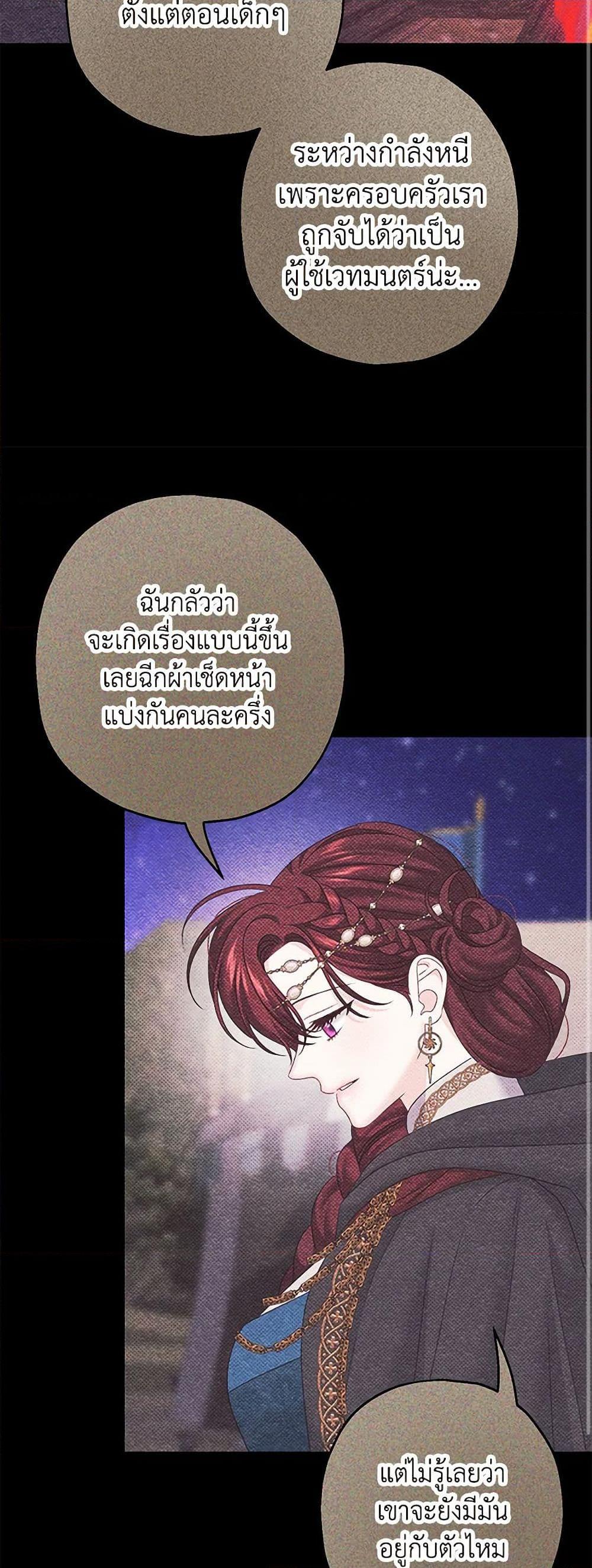 Manga-lc-com อ่านมังงะ อ่านการ์ตูน ออนไลน์ ฟรี Made Into the Main Character ตอนที่ 1 2 3 4 5 6 7 8 9 10 11 12 13 14 ฟรี ไม่มีโฆษณา Manga-lc - อ่าน มังงะ อ่าน การ์ตูน ออนไลน์ อ่านมังงะ ฟรี