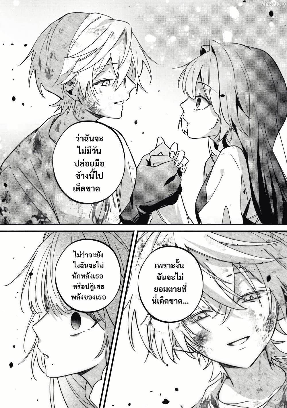Manga-lc-com อ่านมังงะ อ่านการ์ตูน ออนไลน์ ฟรี Yamiochi Last Boss Reijou no Osananajimi ni Tensei Shita. Ore ga Shindara Bad End Kakutei nanode Saikyou ni Natta kedo, Mou Yamiochi “Yandere-ka” Shitemasen ka ตอนที่ 1 2 3 4 5 6 7 8 9 10 11 12 13 14 ฟรี ไม่มีโฆษณา Manga-lc - อ่าน มังงะ อ่าน การ์ตูน ออนไลน์ อ่านมังงะ ฟรี