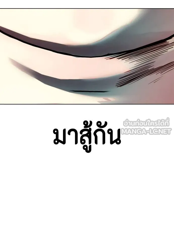 หมาหัวเน่า ตอนที่ 106 รูปที่ 112