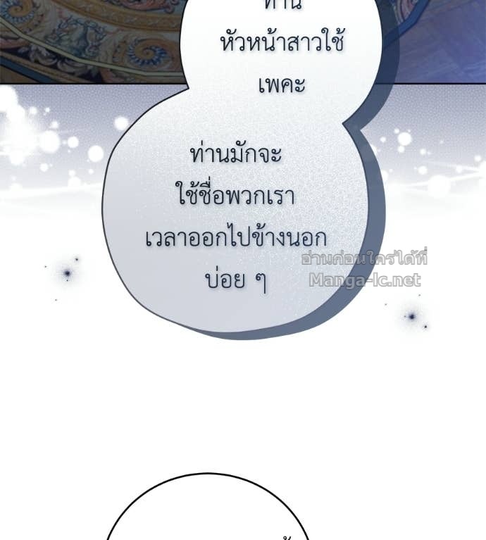 Doujin-Lc- อ่าน โดจิน มังฮวา เกาหลี ญี่ปุ่น จีน แปลไทย แกรนด์ดัชเชสล็อกมง ตอนที่ 1 2 3 4 5 6 7 8 9 10 11 12 13 14 ฟรี ไม่มีโฆษณา อ่าน โดจิน Manhwa เกาหลี ญี่ปุ่น จีน เรามีครบ คัดมาให้เน้นๆ โดจิน 18+ รับประกันความฟินโดย Doujin Lc