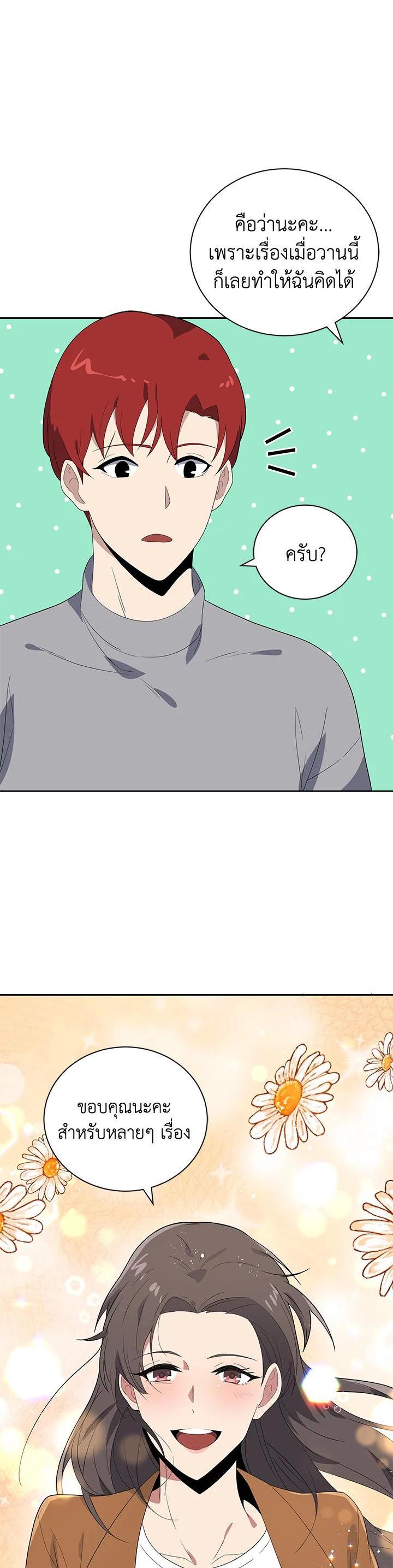 Manga-lc-com อ่านมังงะ อ่านการ์ตูน ออนไลน์ ฟรี The Descent of the Demonic Master ตอนที่ 1 2 3 4 5 6 7 8 9 10 11 12 13 14 ฟรี ไม่มีโฆษณา Manga-lc - อ่าน มังงะ อ่าน การ์ตูน ออนไลน์ อ่านมังงะ ฟรี