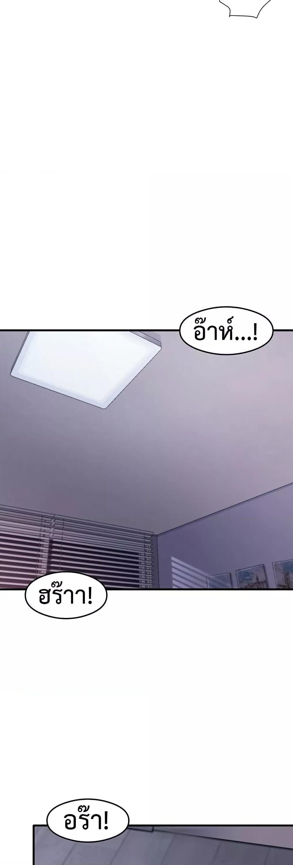 Doujin-Lc- อ่าน โดจิน มังฮวา เกาหลี ญี่ปุ่น จีน แปลไทย That Man’s Study ตอนที่ 1 2 3 4 5 6 7 8 9 10 11 12 13 14 ฟรี ไม่มีโฆษณา อ่าน โดจิน Manhwa เกาหลี ญี่ปุ่น จีน เรามีครบ คัดมาให้เน้นๆ โดจิน 18+ รับประกันความฟินโดย  Doujin Lc