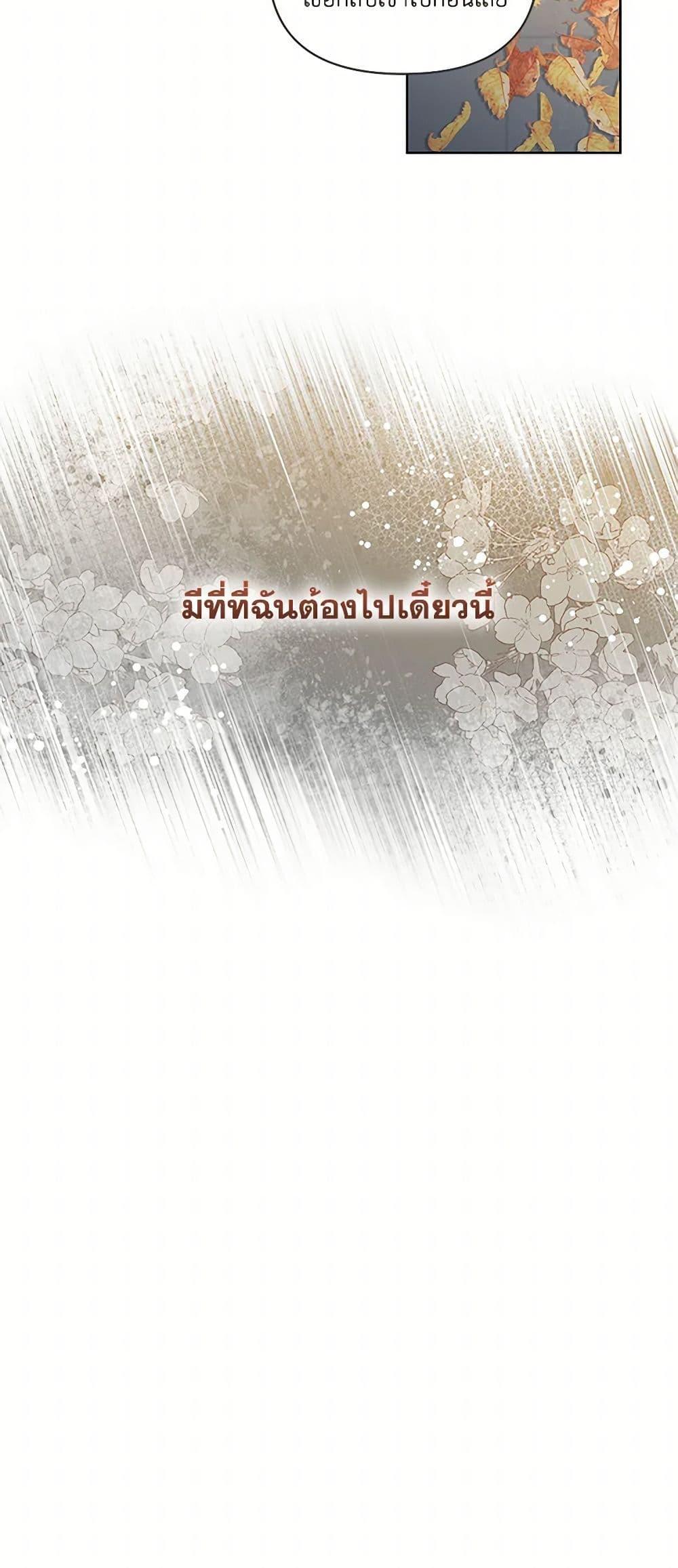 Manga-lc-com อ่านมังงะ อ่านการ์ตูน ออนไลน์ ฟรี Once Married ตอนที่ 1 2 3 4 5 6 7 8 9 10 11 12 13 14 ฟรี ไม่มีโฆษณา Manga-lc - อ่าน มังงะ อ่าน การ์ตูน ออนไลน์ อ่านมังงะ ฟรี