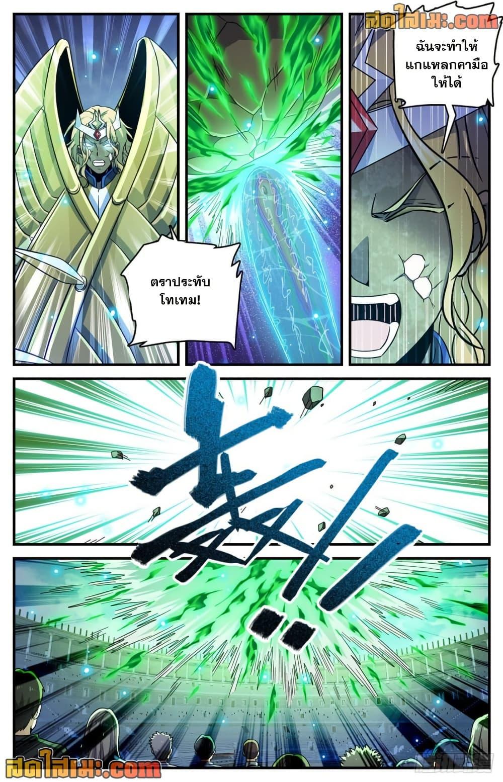 Manga-lc-com อ่านมังงะ อ่านการ์ตูน ออนไลน์ ฟรี Versatile Mage จอมเวทย์เต็มพิกัด ตอนที่ 1 2 3 4 5 6 7 8 9 10 11 12 13 14 ฟรี ไม่มีโฆษณา Manga-lc - อ่าน มังงะ อ่าน การ์ตูน ออนไลน์ อ่านมังงะ ฟรี