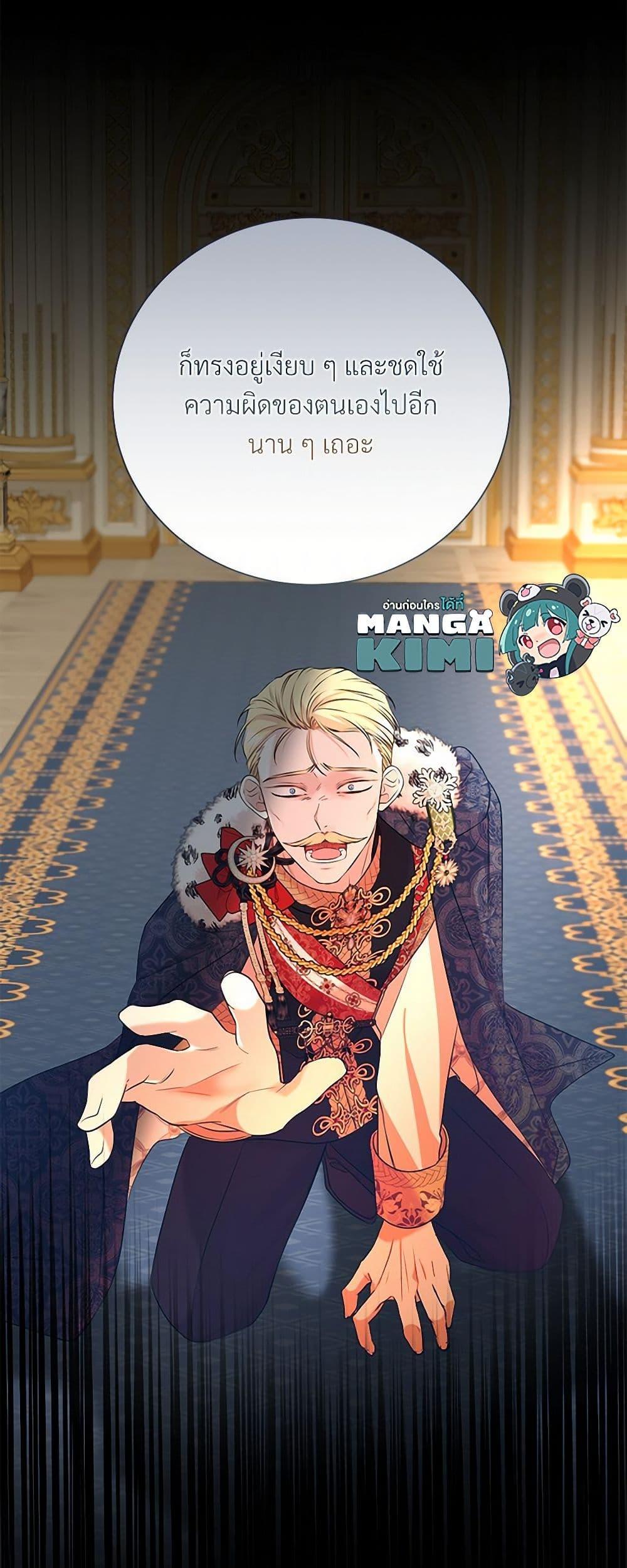 Manga-lc-com อ่านมังงะ อ่านการ์ตูน ออนไลน์ ฟรี I Can’t Keep Up With My Stallion Duke ตอนที่ 1 2 3 4 5 6 7 8 9 10 11 12 13 14 ฟรี ไม่มีโฆษณา Manga-lc - อ่าน มังงะ อ่าน การ์ตูน ออนไลน์ อ่านมังงะ ฟรี