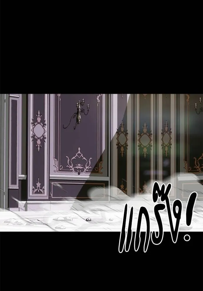 บุตรสาวของดยุกปีศาจ ตอนที่ 161 รูปที่ 80