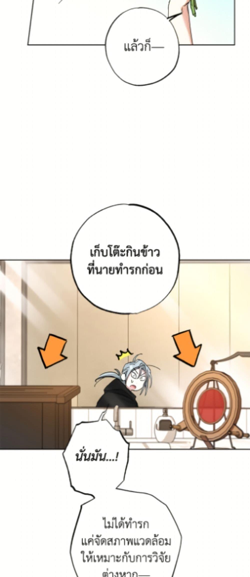 Manga-lc-com อ่านมังงะ อ่านการ์ตูน ออนไลน์ ฟรี The Housekeeper of the Dungeon ตอนที่ 1 2 3 4 5 6 7 8 9 10 11 12 13 14 ฟรี ไม่มีโฆษณา Manga-lc - อ่าน มังงะ อ่าน การ์ตูน ออนไลน์ อ่านมังงะ ฟรี