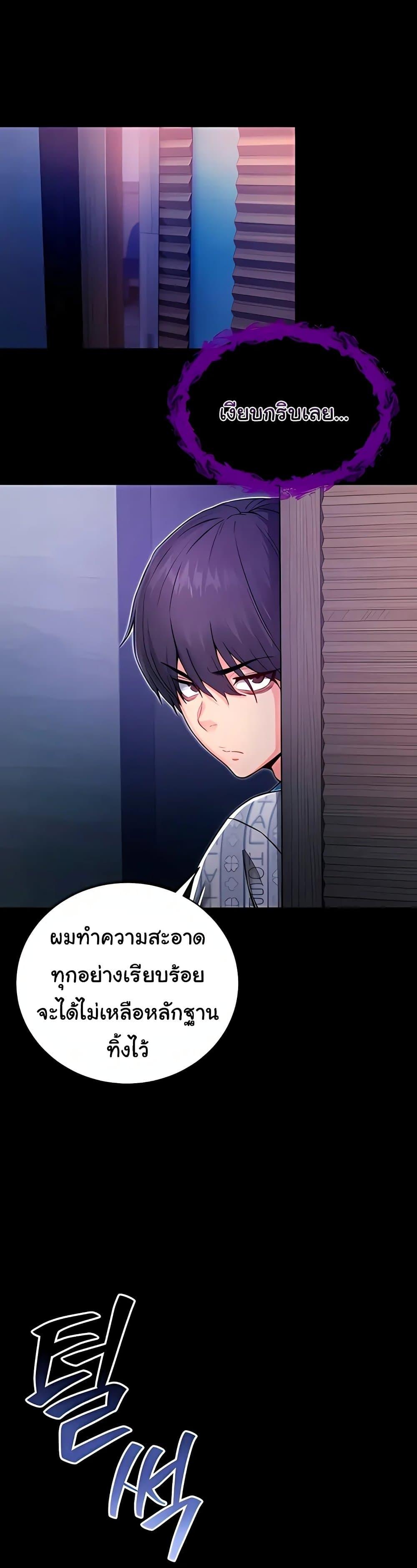 Doujin-Lc- อ่าน โดจิน มังฮวา เกาหลี ญี่ปุ่น จีน แปลไทย I Am a Vampire ตอนที่ 1 2 3 4 5 6 7 8 9 10 11 12 13 14 ฟรี ไม่มีโฆษณา อ่าน โดจิน Manhwa เกาหลี ญี่ปุ่น จีน เรามีครบ คัดมาให้เน้นๆ โดจิน 18+ รับประกันความฟินโดย  Doujin Lc