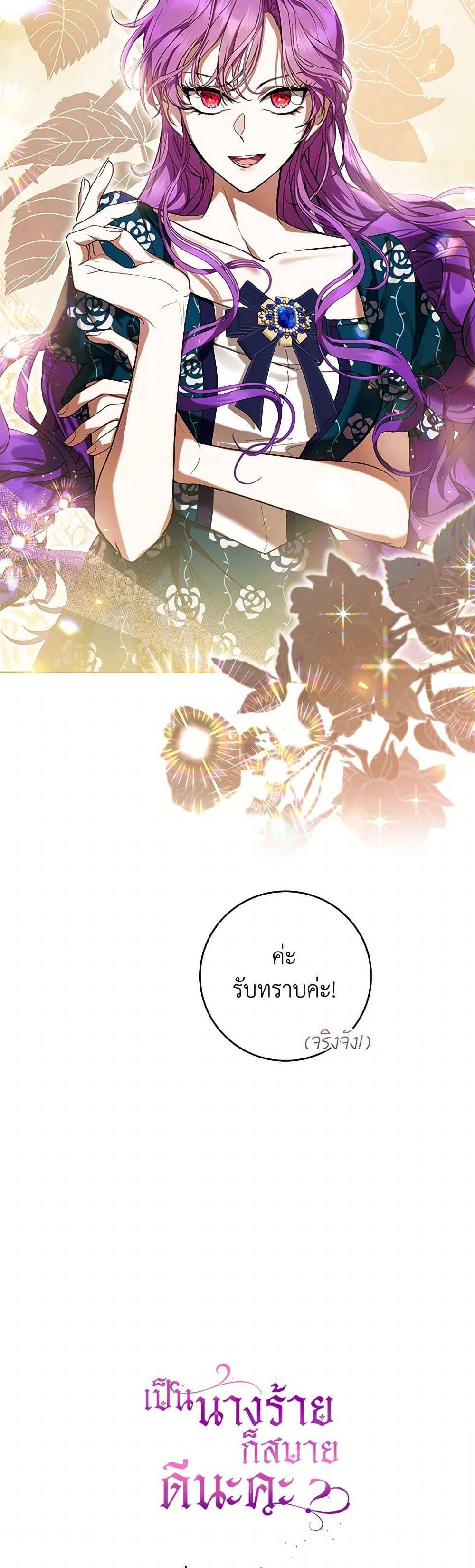 Manga-lc-com อ่านมังงะ อ่านการ์ตูน ออนไลน์ ฟรี What’s Wrong With Being the Villainess ตอนที่ 1 2 3 4 5 6 7 8 9 10 11 12 13 14 ฟรี ไม่มีโฆษณา Manga-lc - อ่าน มังงะ อ่าน การ์ตูน ออนไลน์ อ่านมังงะ ฟรี