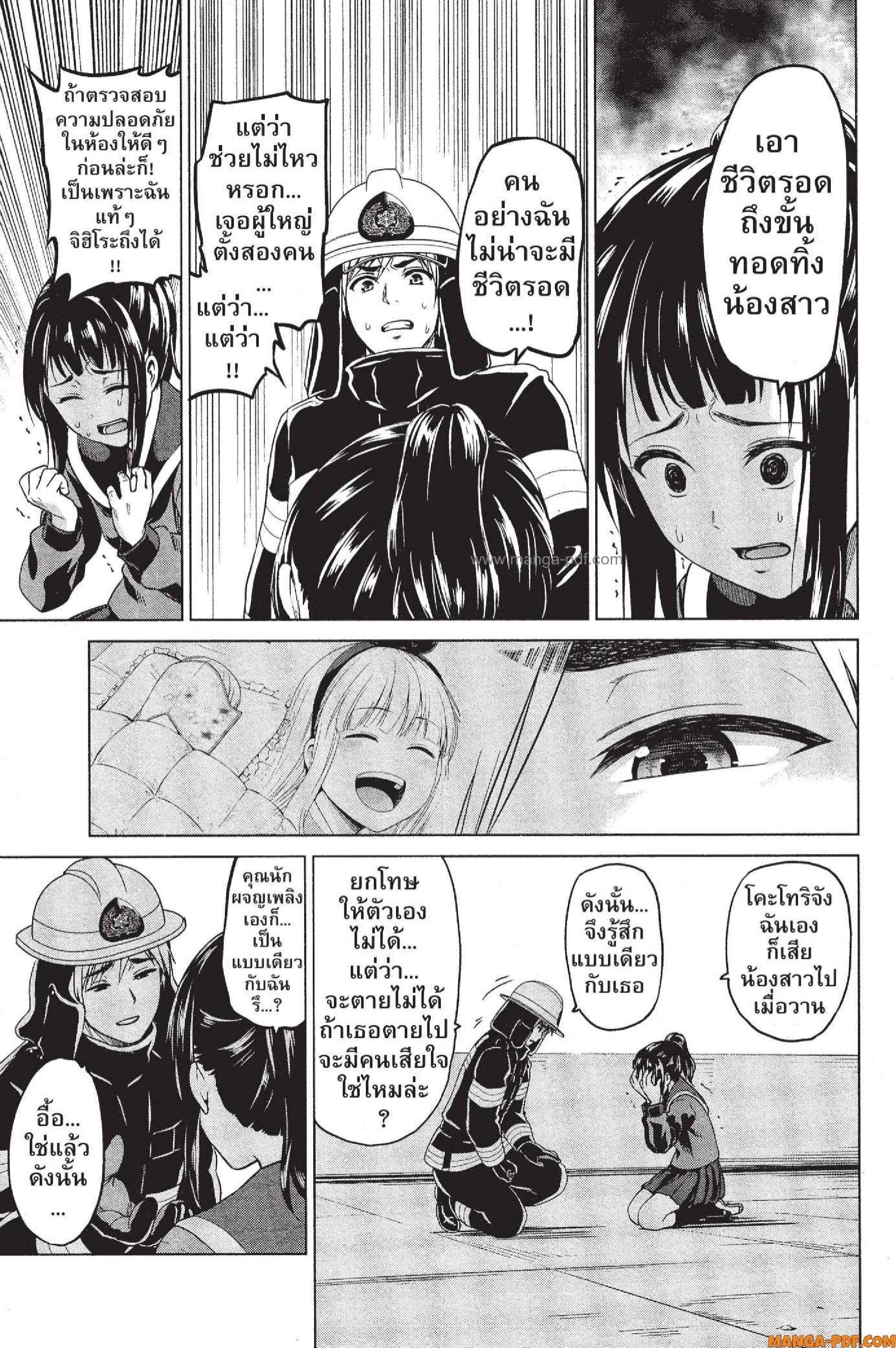 Manga-lc-com อ่านมังงะ อ่านการ์ตูน ออนไลน์ ฟรี INFECTION เชื้อมรณะ ตอนที่ 1 2 3 4 5 6 7 8 9 10 11 12 13 14 ฟรี ไม่มีโฆษณา Manga-lc - อ่าน มังงะ อ่าน การ์ตูน ออนไลน์ อ่านมังงะ ฟรี