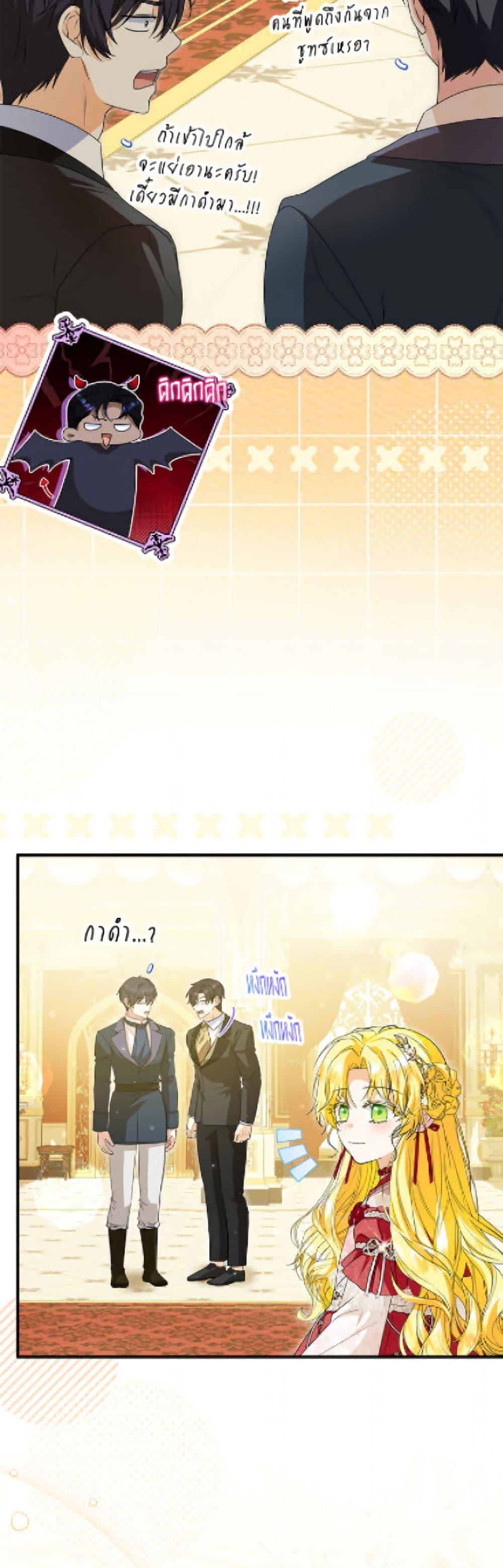 Manga-lc-com อ่านมังงะ อ่านการ์ตูน ออนไลน์ ฟรี The Adopted Daughter-in-law Wants To Leave ตอนที่ 1 2 3 4 5 6 7 8 9 10 11 12 13 14 ฟรี ไม่มีโฆษณา Manga-lc - อ่าน มังงะ อ่าน การ์ตูน ออนไลน์ อ่านมังงะ ฟรี