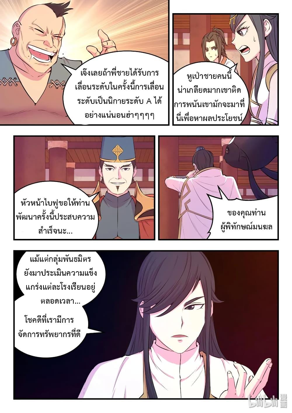 Manga-lc-com อ่านมังงะ อ่านการ์ตูน ออนไลน์ ฟรี King of Spirit Beast ตอนที่ 1 2 3 4 5 6 7 8 9 10 11 12 13 14 ฟรี ไม่มีโฆษณา Manga-lc - อ่าน มังงะ อ่าน การ์ตูน ออนไลน์ อ่านมังงะ ฟรี