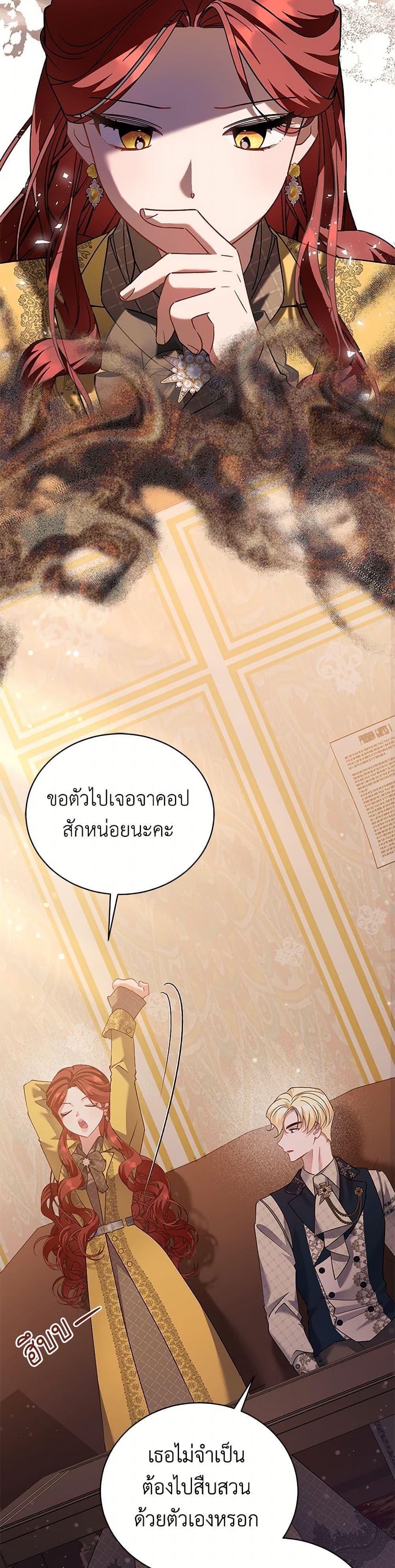 Manga-lc-com อ่านมังงะ อ่านการ์ตูน ออนไลน์ ฟรี I’m Sure It’s My Baby ตอนที่ 1 2 3 4 5 6 7 8 9 10 11 12 13 14 ฟรี ไม่มีโฆษณา Manga-lc - อ่าน มังงะ อ่าน การ์ตูน ออนไลน์ อ่านมังงะ ฟรี