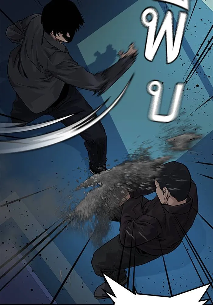 เหยื่ออย่างผมต้องรอด ตอนที่ 2 รูปที่ 56