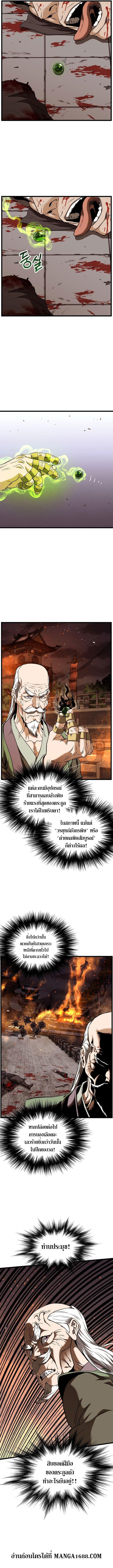 Manga-lc-com อ่านมังงะ อ่านการ์ตูน ออนไลน์ ฟรี Murim Login ตอนที่ 1 2 3 4 5 6 7 8 9 10 11 12 13 14 ฟรี ไม่มีโฆษณา Manga-lc - อ่าน มังงะ อ่าน การ์ตูน ออนไลน์ อ่านมังงะ ฟรี