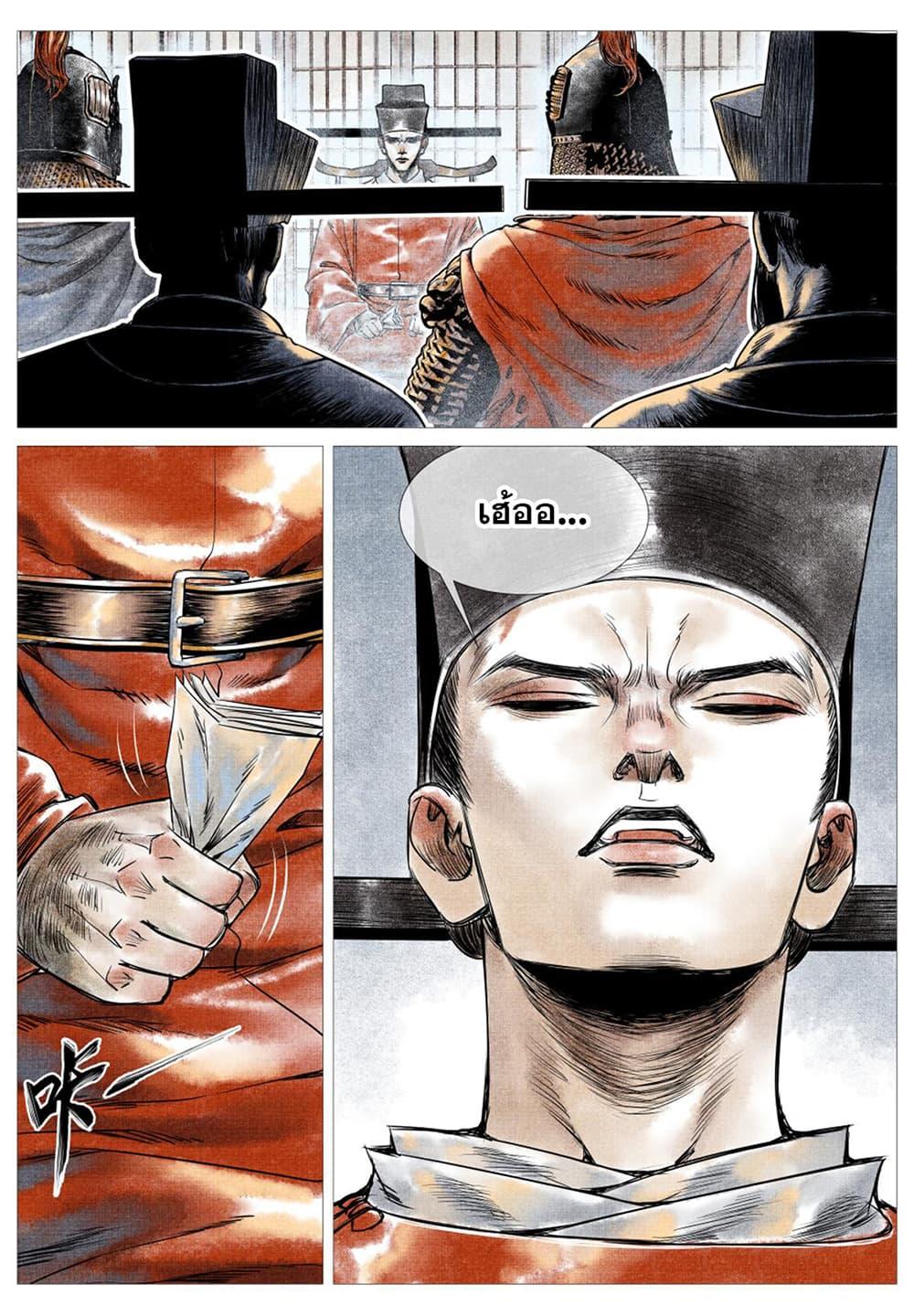 Manga-lc-com อ่านมังงะ อ่านการ์ตูน ออนไลน์ ฟรี Shao Song ตอนที่ 1 2 3 4 5 6 7 8 9 10 11 12 13 14 ฟรี ไม่มีโฆษณา Manga-lc - อ่าน มังงะ อ่าน การ์ตูน ออนไลน์ อ่านมังงะ ฟรี