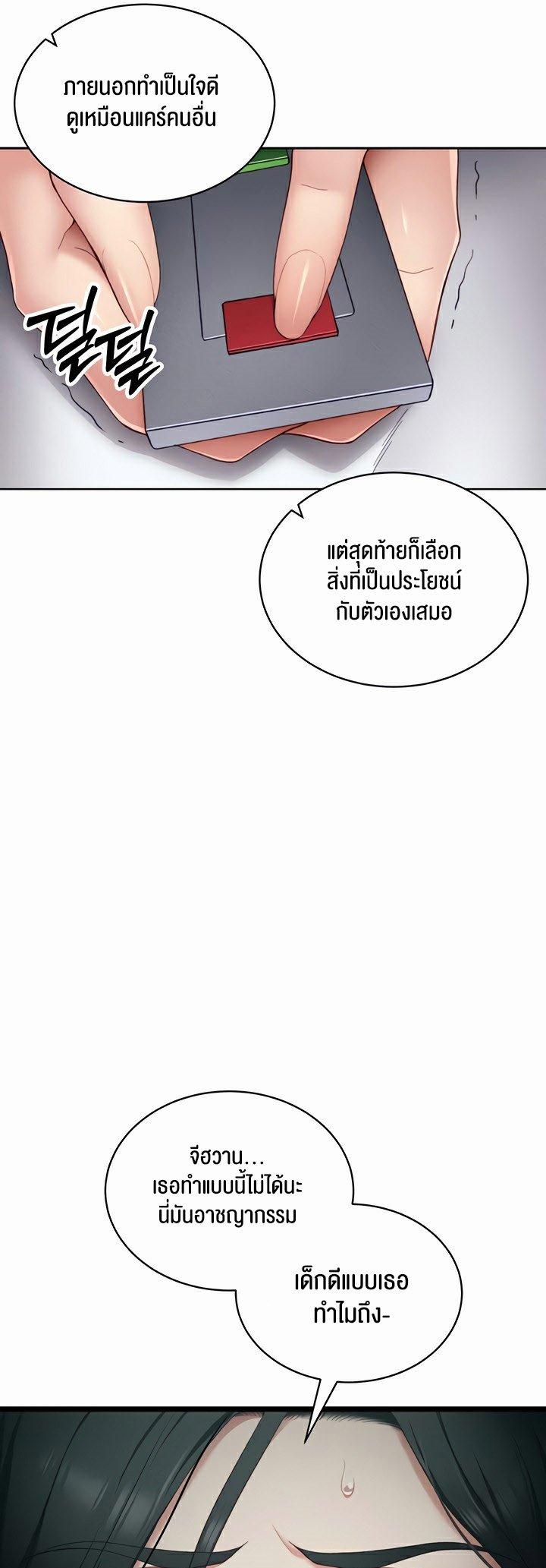 Doujin-Lc- อ่าน โดจิน มังฮวา เกาหลี ญี่ปุ่น จีน แปลไทย Taming A Female Bully ตอนที่ 1 2 3 4 5 6 7 8 9 10 11 12 13 14 ฟรี ไม่มีโฆษณา อ่าน โดจิน Manhwa เกาหลี ญี่ปุ่น จีน เรามีครบ คัดมาให้เน้นๆ โดจิน 18+ รับประกันความฟินโดย  Doujin Lc