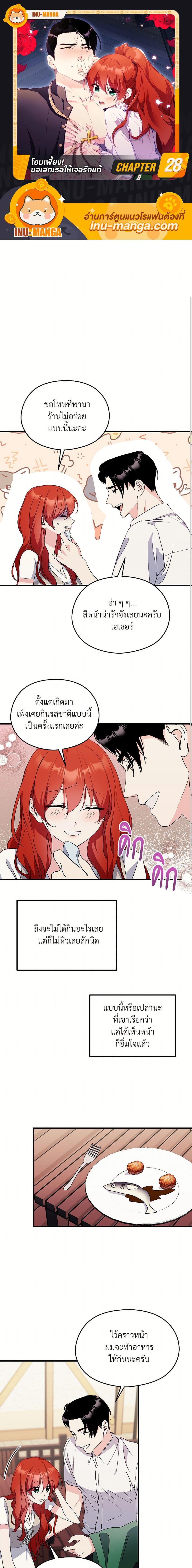 Manga-lc-com อ่านมังงะ อ่านการ์ตูน ออนไลน์ ฟรี I Don’t Want to Bed You! ตอนที่ 1 2 3 4 5 6 7 8 9 10 11 12 13 14 ฟรี ไม่มีโฆษณา Manga-lc - อ่าน มังงะ อ่าน การ์ตูน ออนไลน์ อ่านมังงะ ฟรี