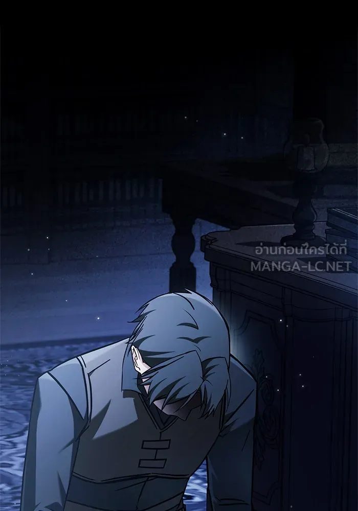 ผมไม่ได้เก่งอย่างที่คิด ตอนที่ 59 รูปที่ 90