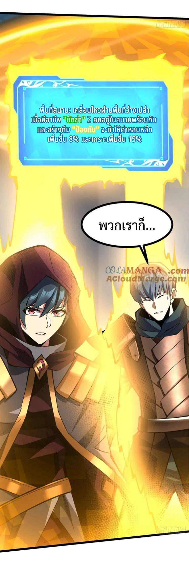 Manga-lc-com อ่านมังงะ อ่านการ์ตูน ออนไลน์ ฟรี I REALLY DON’T WANT TO LEARN FORBIDDEN SPELLS ตอนที่ 1 2 3 4 5 6 7 8 9 10 11 12 13 14 ฟรี ไม่มีโฆษณา Manga-lc - อ่าน มังงะ อ่าน การ์ตูน ออนไลน์ อ่านมังงะ ฟรี