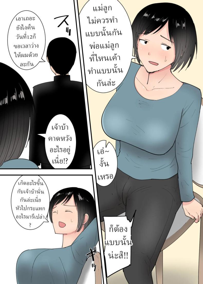 Doujin-Lc- อ่าน โดจิน มังฮวา เกาหลี ญี่ปุ่น จีน แปลไทย 3วันผมกับแม่ [Templicher]s1 ตอนที่ 1 2 3 4 5 6 7 8 9 10 11 12 13 14 ฟรี ไม่มีโฆษณา อ่าน โดจิน Manhwa เกาหลี ญี่ปุ่น จีน เรามีครบ คัดมาให้เน้นๆ โดจิน 18+ รับประกันความฟินโดย  Doujin Lc