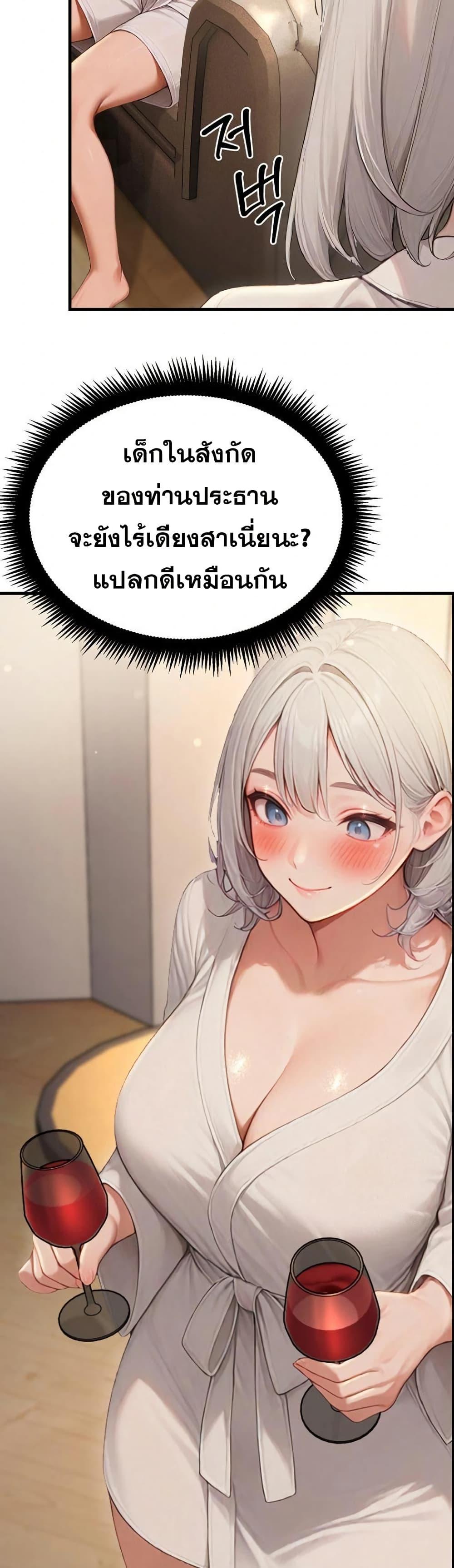 Doujin-Lc- อ่าน โดจิน มังฮวา เกาหลี ญี่ปุ่น จีน แปลไทย Hypersexual Syndrome ตอนที่ 1 2 3 4 5 6 7 8 9 10 11 12 13 14 ฟรี ไม่มีโฆษณา อ่าน โดจิน Manhwa เกาหลี ญี่ปุ่น จีน เรามีครบ คัดมาให้เน้นๆ โดจิน 18+ รับประกันความฟินโดย  Doujin Lc