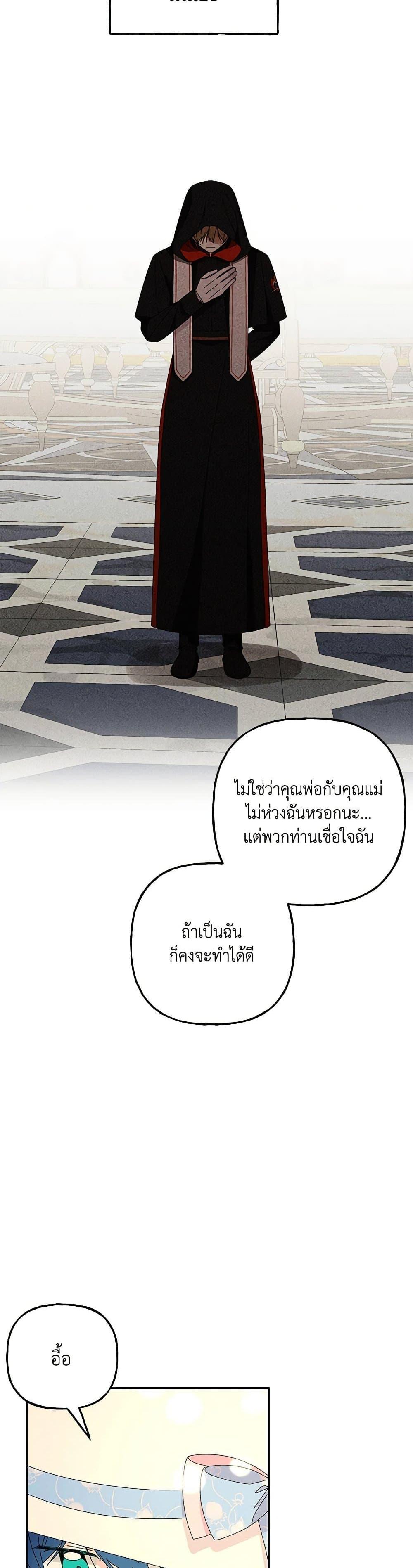 Manga-lc-com อ่านมังงะ อ่านการ์ตูน ออนไลน์ ฟรี Daughter of the Archmage ตอนที่ 1 2 3 4 5 6 7 8 9 10 11 12 13 14 ฟรี ไม่มีโฆษณา Manga-lc - อ่าน มังงะ อ่าน การ์ตูน ออนไลน์ อ่านมังงะ ฟรี