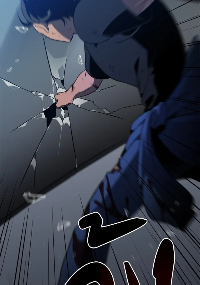 อดีตบอสหอคอย ตอนที่ 4 รูปที่ 97