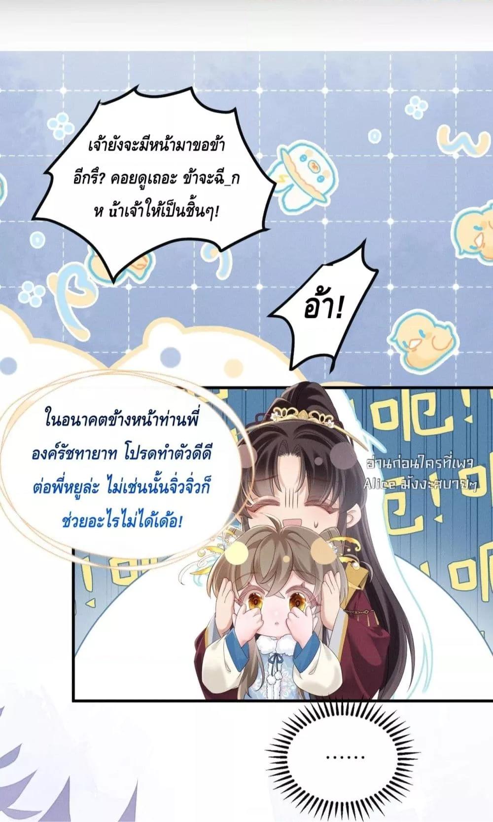 Manga-lc-com อ่านมังงะ อ่านการ์ตูน ออนไลน์ ฟรี เสียงหัวใจของเธ ตอนที่ 1 2 3 4 5 6 7 8 9 10 11 12 13 14 ฟรี ไม่มีโฆษณา Manga-lc - อ่าน มังงะ อ่าน การ์ตูน ออนไลน์ อ่านมังงะ ฟรี