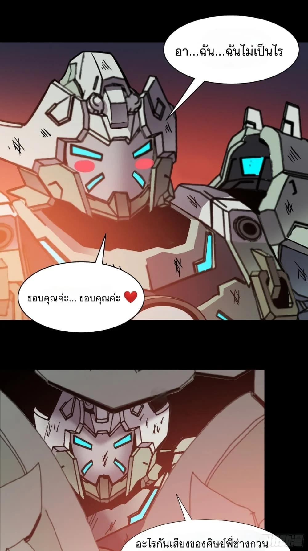 Manga-lc-com อ่านมังงะ อ่านการ์ตูน ออนไลน์ ฟรี Legend of Star General ตอนที่ 1 2 3 4 5 6 7 8 9 10 11 12 13 14 ฟรี ไม่มีโฆษณา Manga-lc - อ่าน มังงะ อ่าน การ์ตูน ออนไลน์ อ่านมังงะ ฟรี