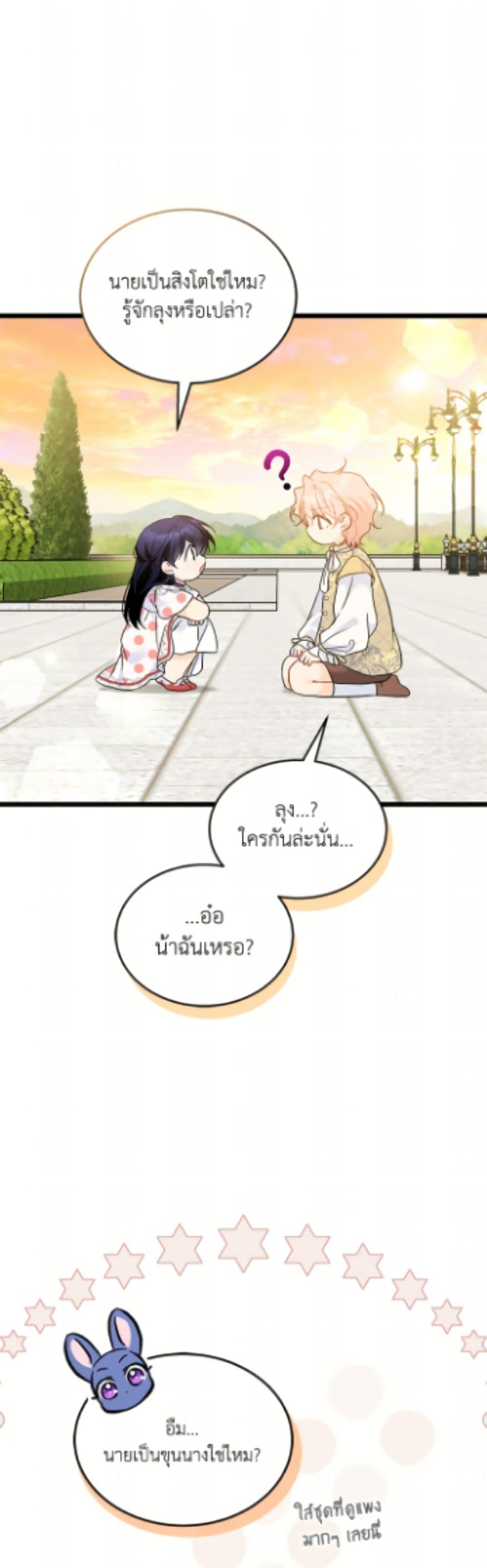 Manga-lc-com อ่านมังงะ อ่านการ์ตูน ออนไลน์ ฟรี The Symbiotic Relationship Between a Panther and a Rabbit ตอนที่ 1 2 3 4 5 6 7 8 9 10 11 12 13 14 ฟรี ไม่มีโฆษณา Manga-lc - อ่าน มังงะ อ่าน การ์ตูน ออนไลน์ อ่านมังงะ ฟรี