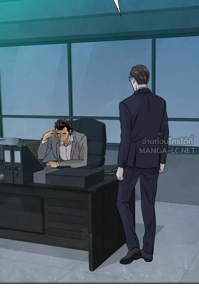 หลานอัจฉริยะ ตอนที่ 31 รูปที่ 123