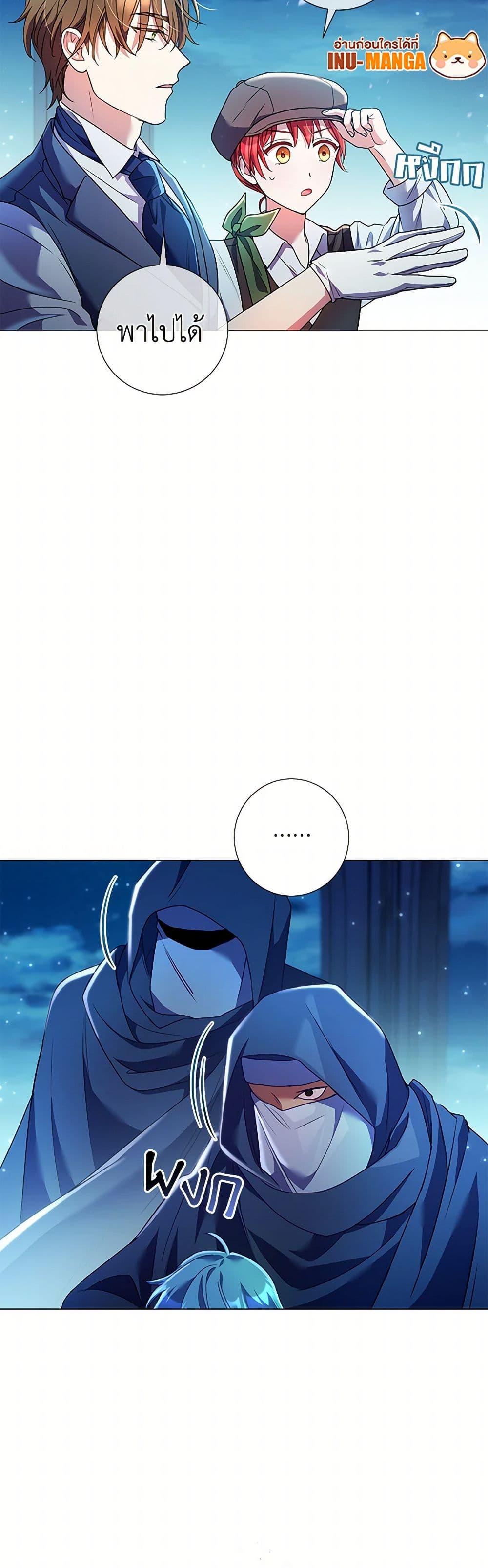 Manga-lc-com อ่านมังงะ อ่านการ์ตูน ออนไลน์ ฟรี Divorcing the Emperor ตอนที่ 1 2 3 4 5 6 7 8 9 10 11 12 13 14 ฟรี ไม่มีโฆษณา Manga-lc - อ่าน มังงะ อ่าน การ์ตูน ออนไลน์ อ่านมังงะ ฟรี