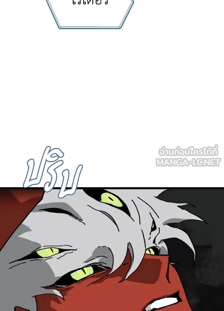 มัมหมีจ๋าหนูมาแบ๊ว ตอนที่ 10 รูปที่ 126