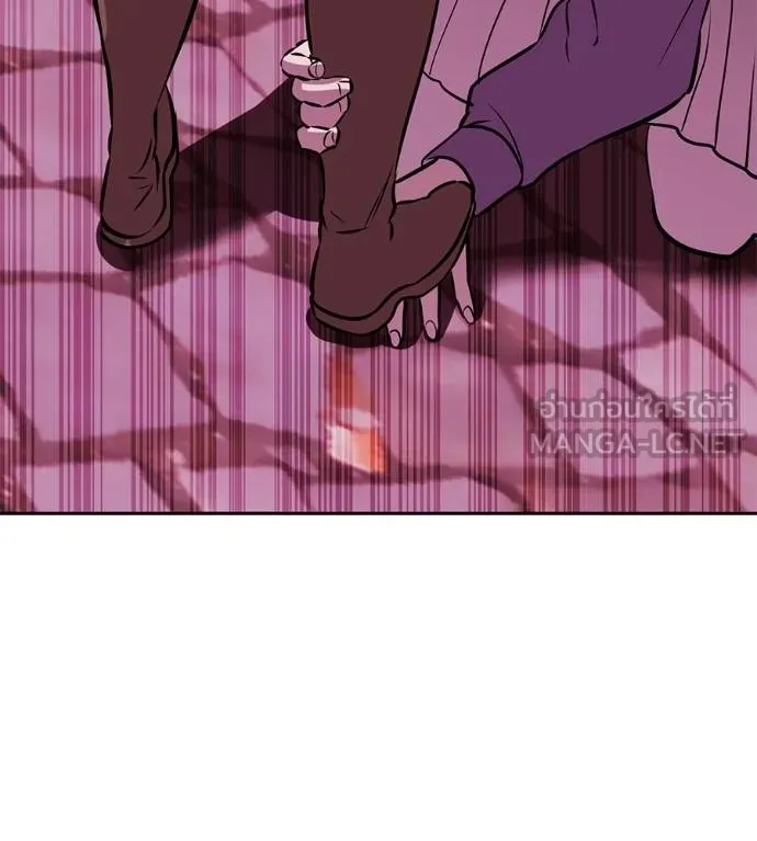 เรียกฉันว่าพระเจ้า ตอนที่ 39 รูปที่ 193