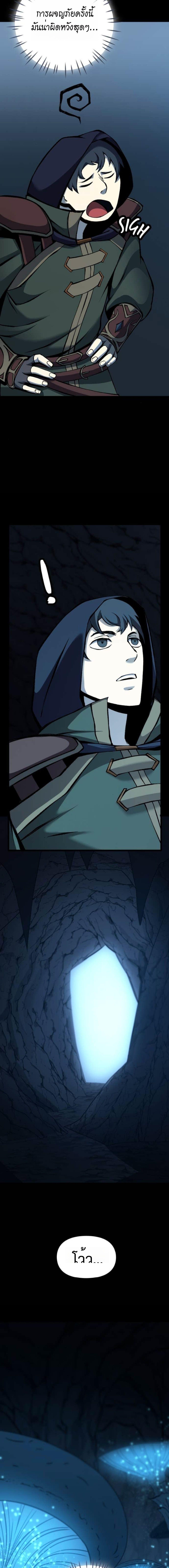 Manga-lc-com อ่านมังงะ อ่านการ์ตูน ออนไลน์ ฟรี The Primal Hunter ตอนที่ 1 2 3 4 5 6 7 8 9 10 11 12 13 14 ฟรี ไม่มีโฆษณา Manga-lc - อ่าน มังงะ อ่าน การ์ตูน ออนไลน์ อ่านมังงะ ฟรี