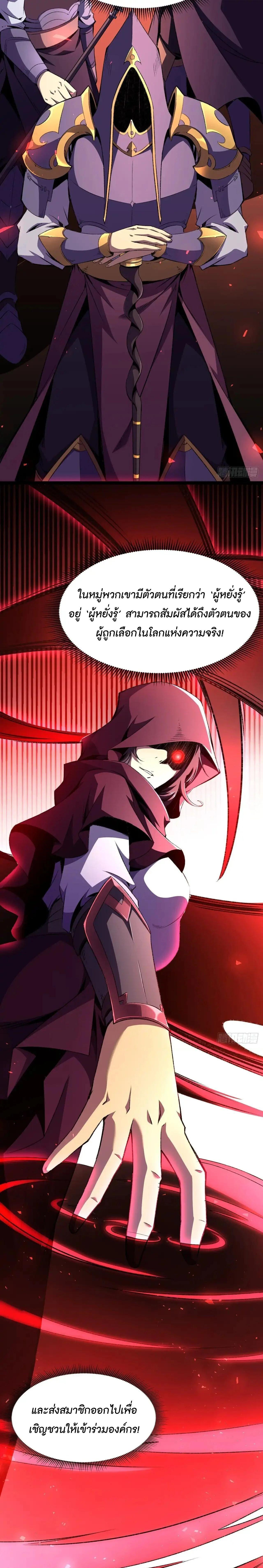 Manga-lc-com อ่านมังงะ อ่านการ์ตูน ออนไลน์ ฟรี Lord of Summons! Sudden Mutation ตอนที่ 1 2 3 4 5 6 7 8 9 10 11 12 13 14 ฟรี ไม่มีโฆษณา Manga-lc - อ่าน มังงะ อ่าน การ์ตูน ออนไลน์ อ่านมังงะ ฟรี