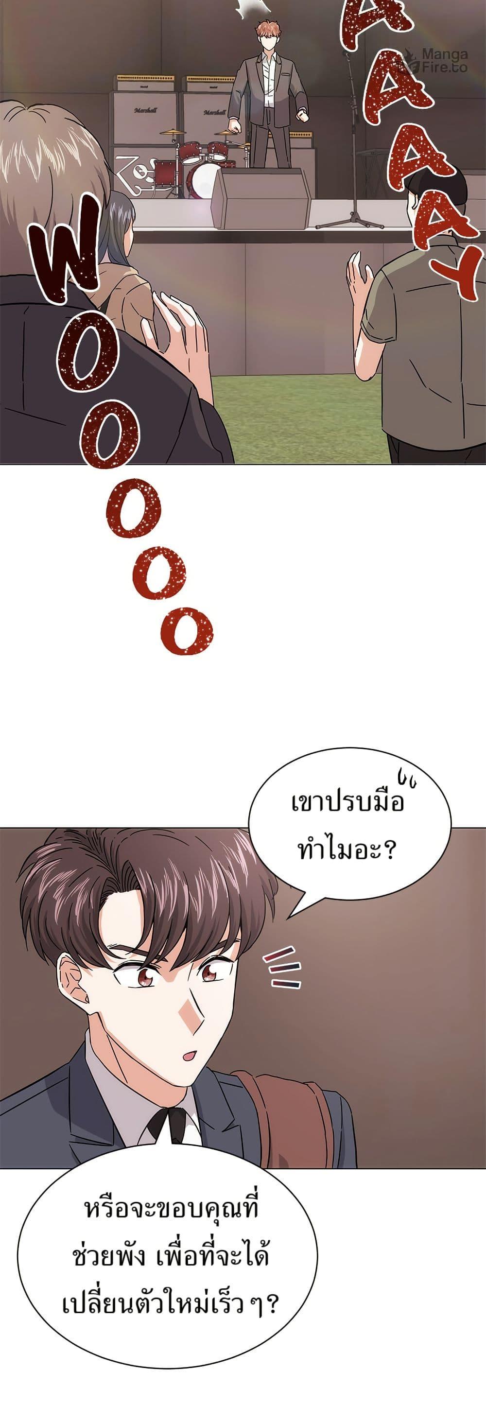 Manga-lc-com อ่านมังงะ อ่านการ์ตูน ออนไลน์ ฟรี Superstar Associate Manager ตอนที่ 1 2 3 4 5 6 7 8 9 10 11 12 13 14 ฟรี ไม่มีโฆษณา Manga-lc - อ่าน มังงะ อ่าน การ์ตูน ออนไลน์ อ่านมังงะ ฟรี